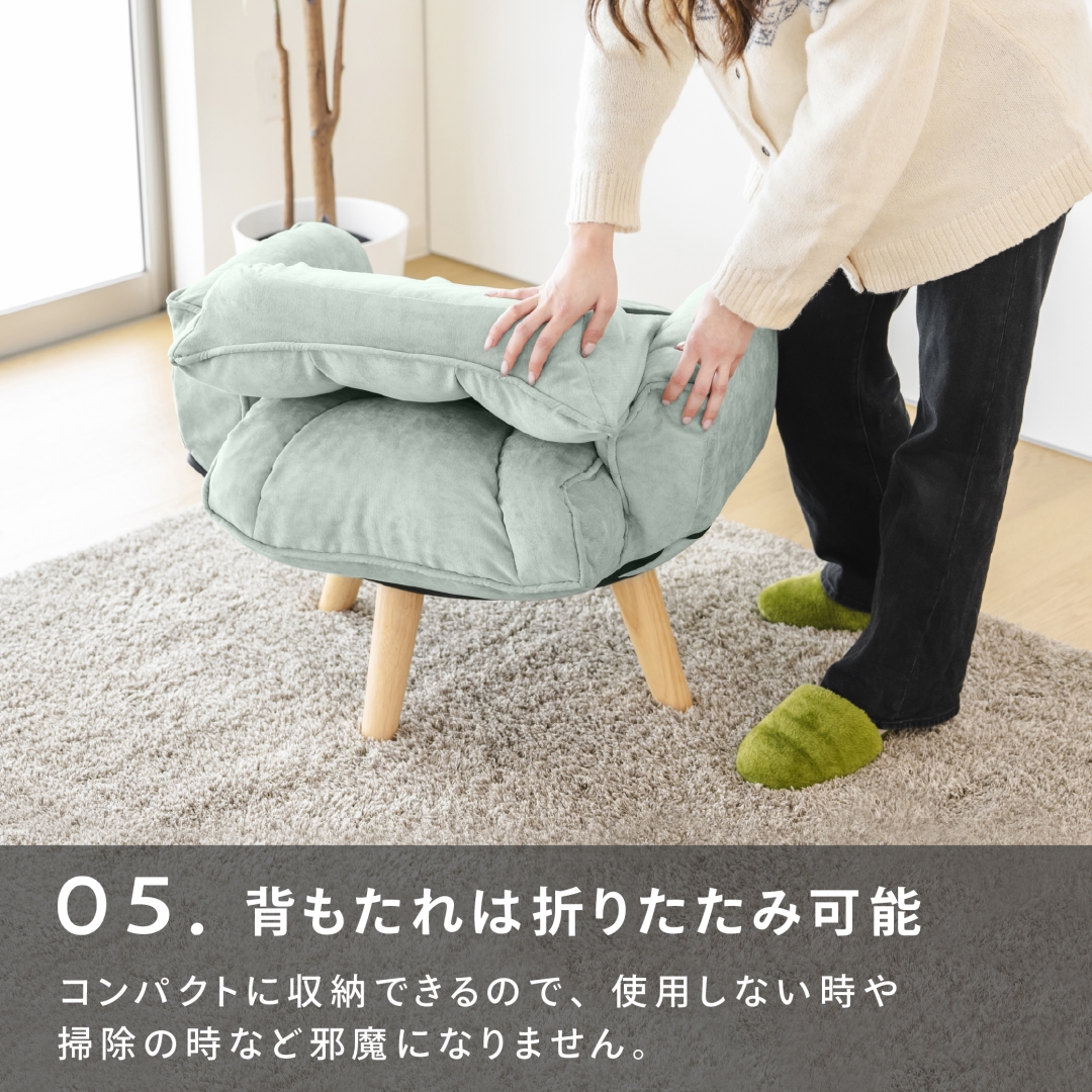 回転式リビングチェア GR