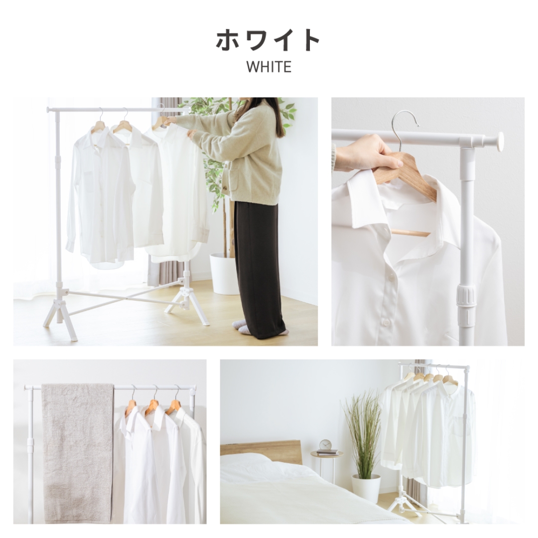 組立てしなくていい室内物干し