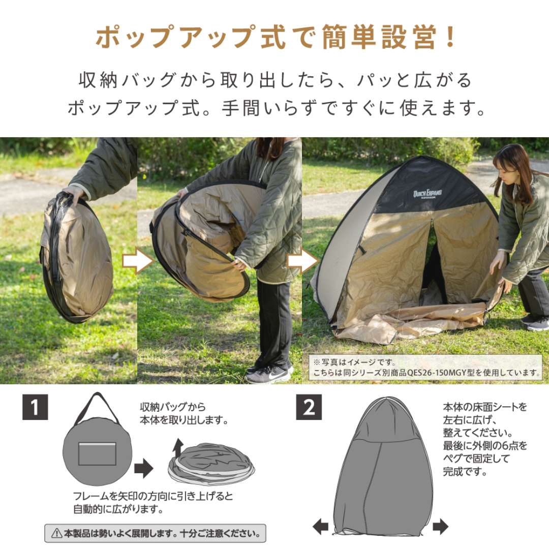 クイックエクスパンドサンシェード 150 メッシュ