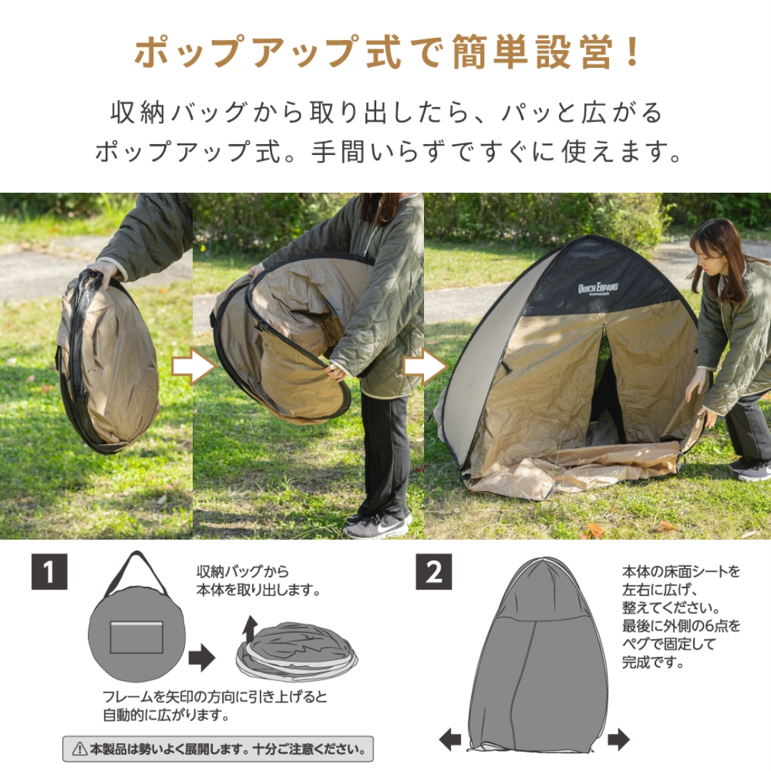 クイックエクスパンドサンシェード 200 メッシュ