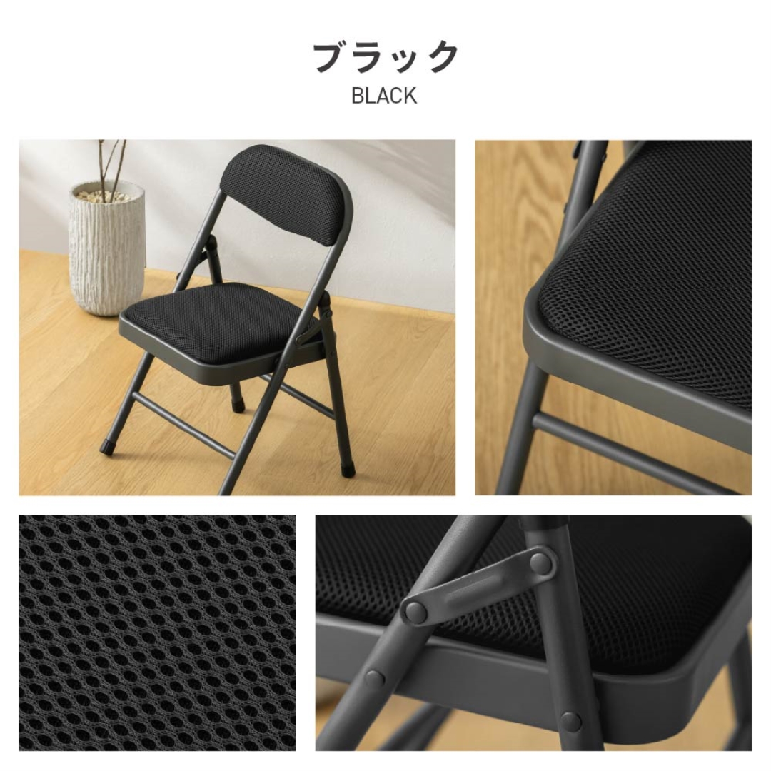 折り畳み背付きちょこっとチェア ブラック