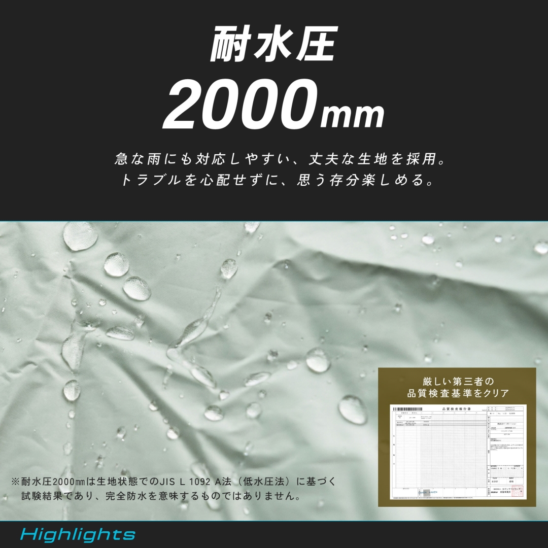 クイックタープ250