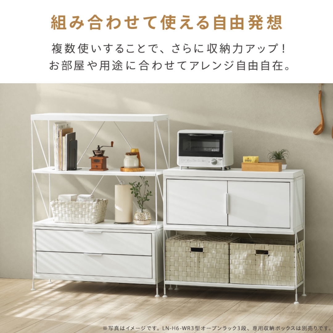 オープンラック4段W80