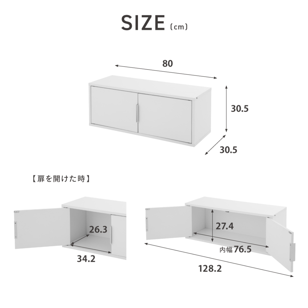 オープンラック専用 扉タイプ