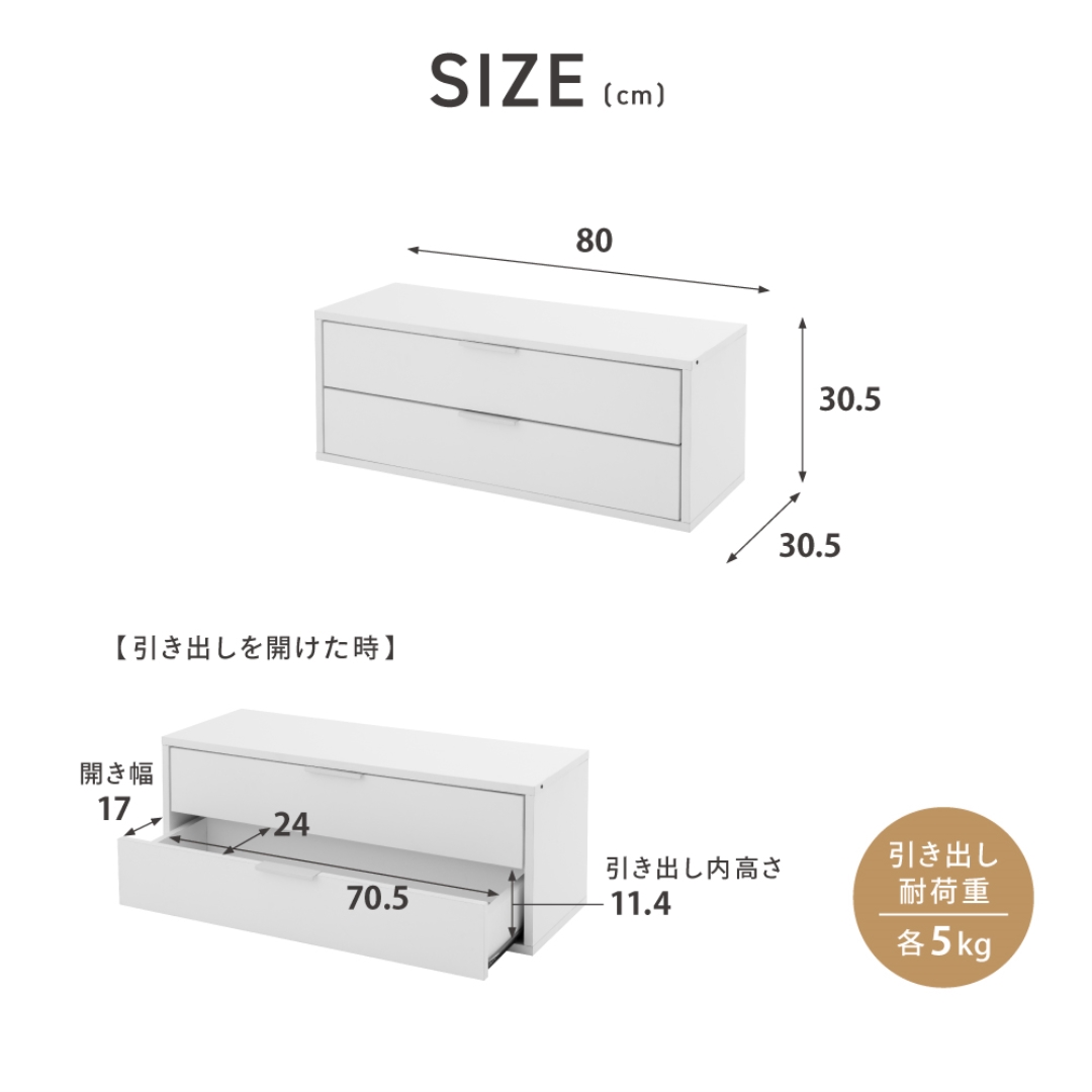 オープンラック専用 引き出しタイプ