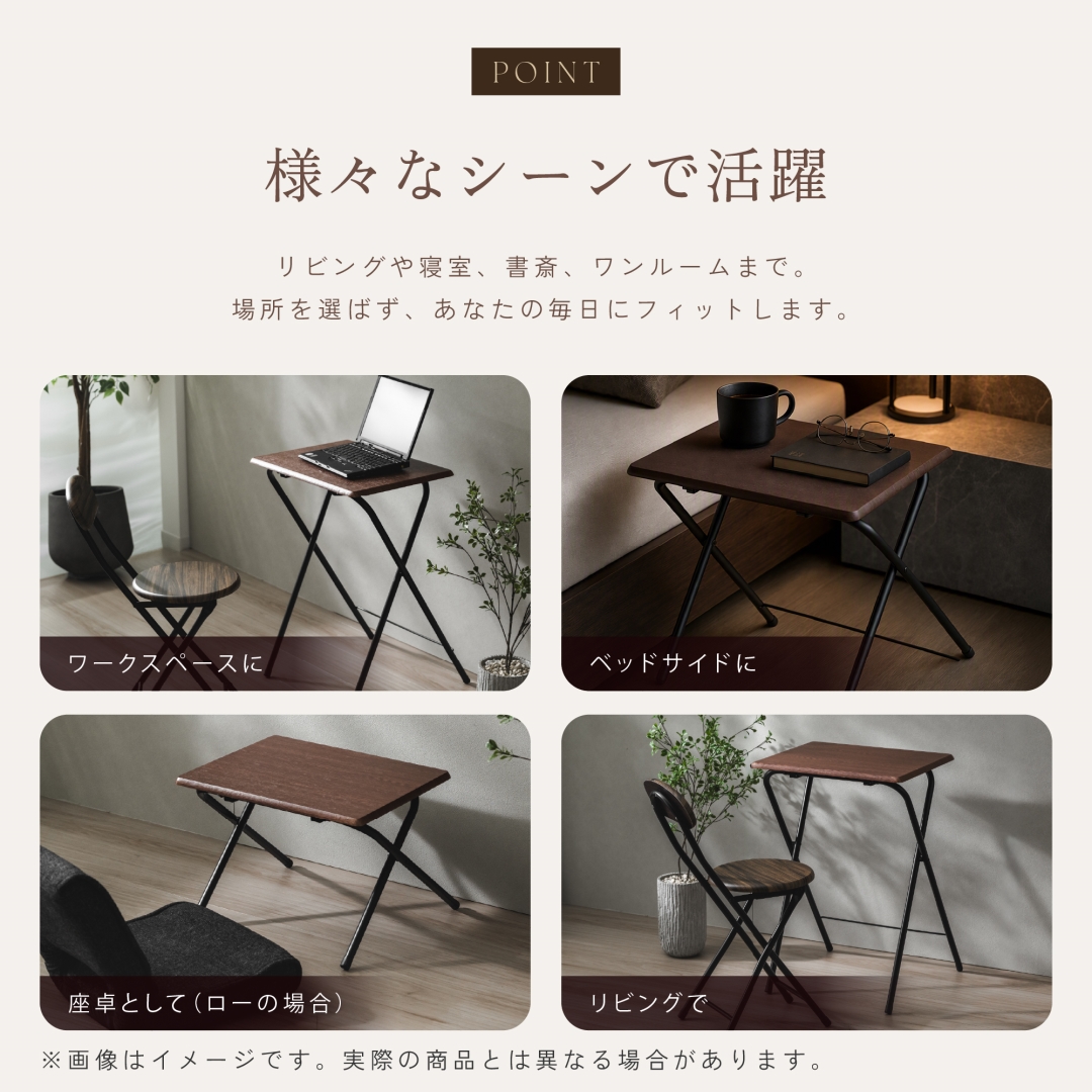 コンパクトテーブル ハイNA