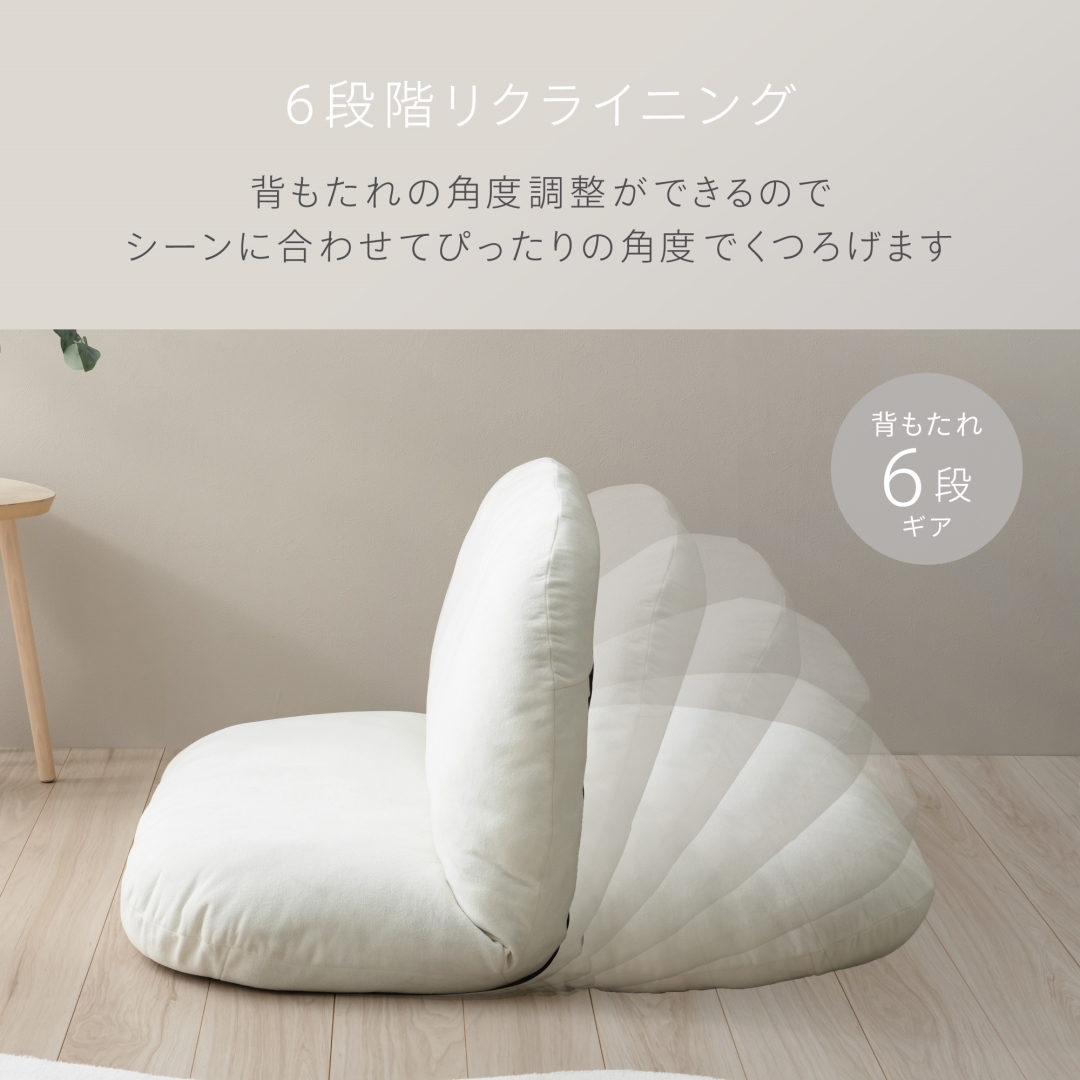 2人掛けローソファー スノア