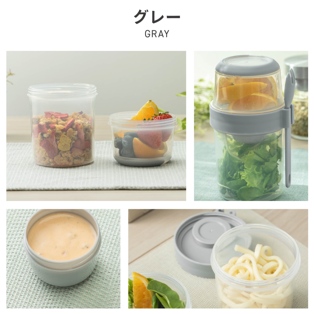2WAYランチカップ 550ml＋290ml