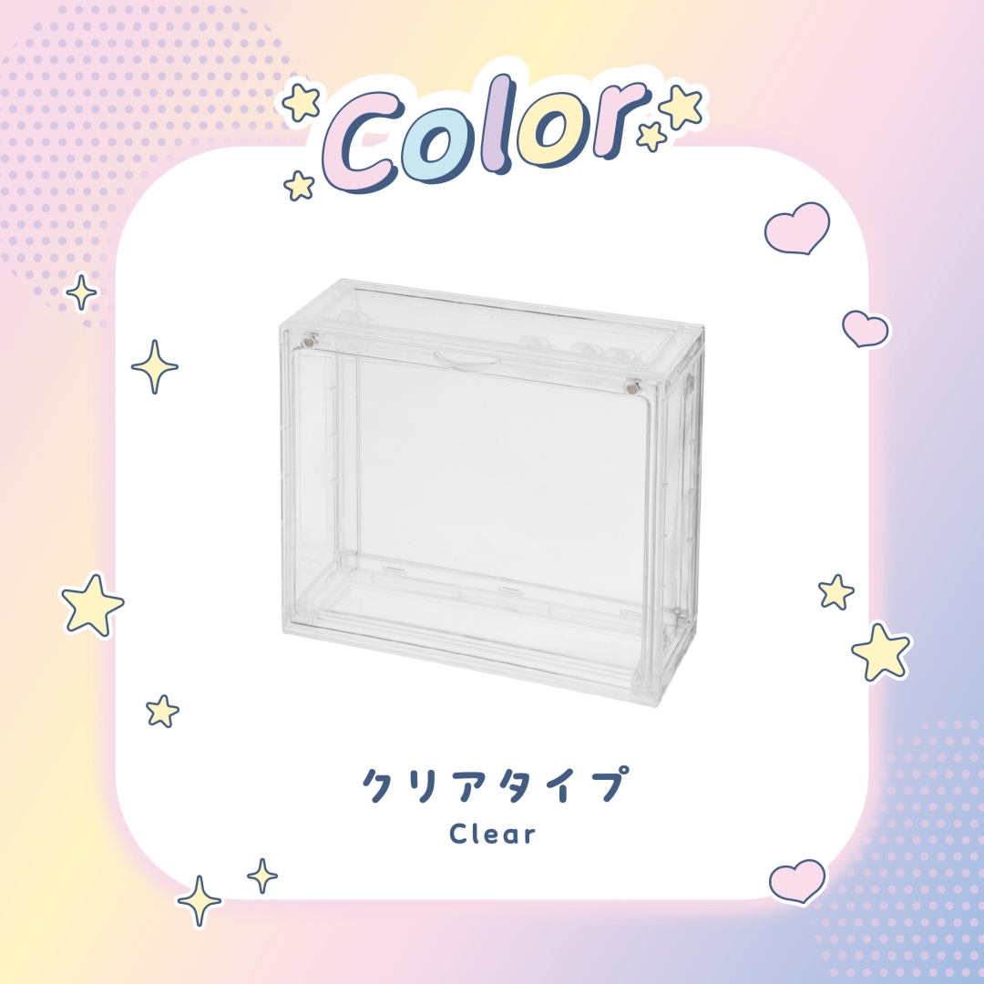 キーホルダーぬいぐるみ収納