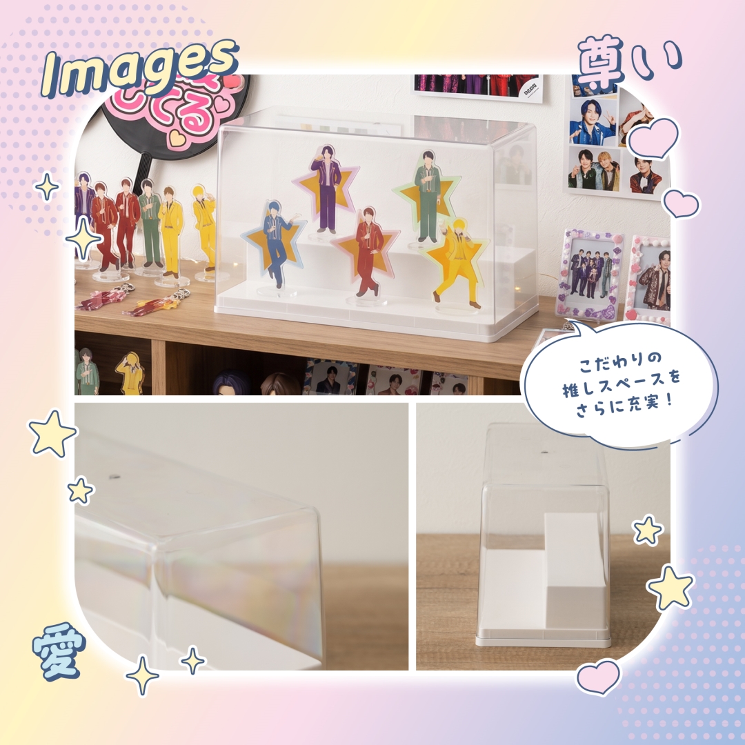 ステージ付きコレクションケース
