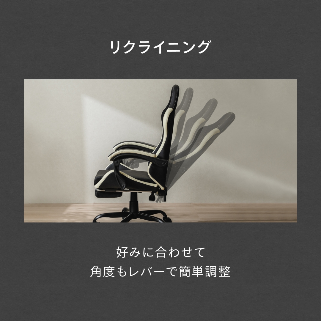 ゲーミングチェア ENTRY ONE