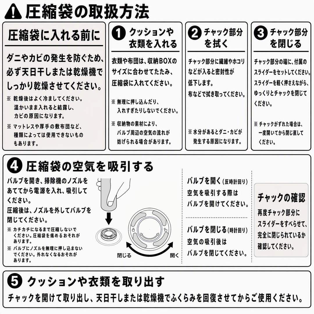 圧縮できる窓付き収納BOX M