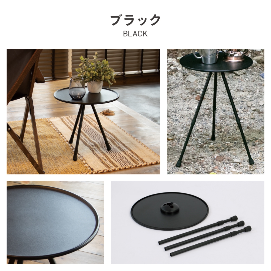 伸縮式マルチテーブル 丸型