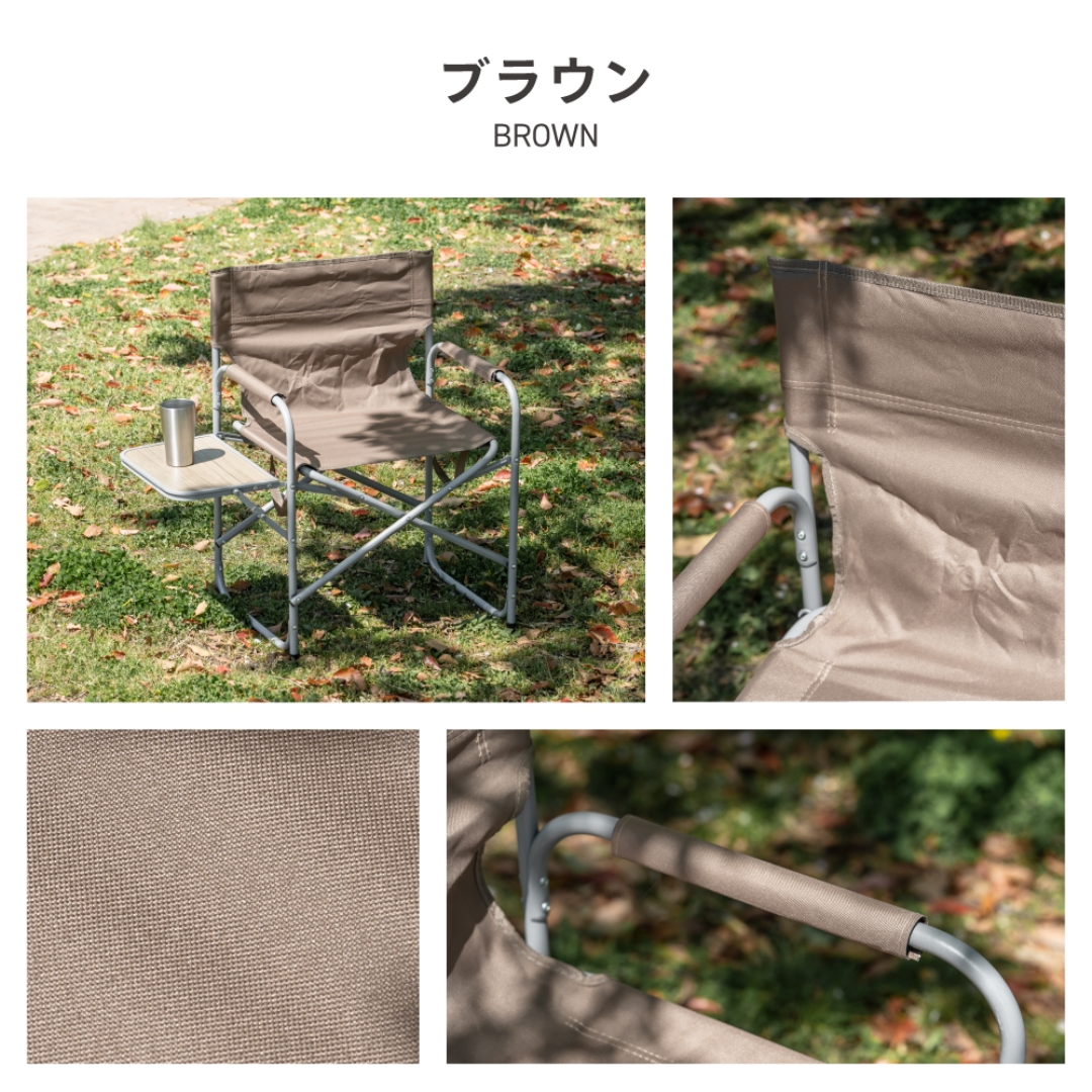 ディレクターズチェアサイドテーブル付