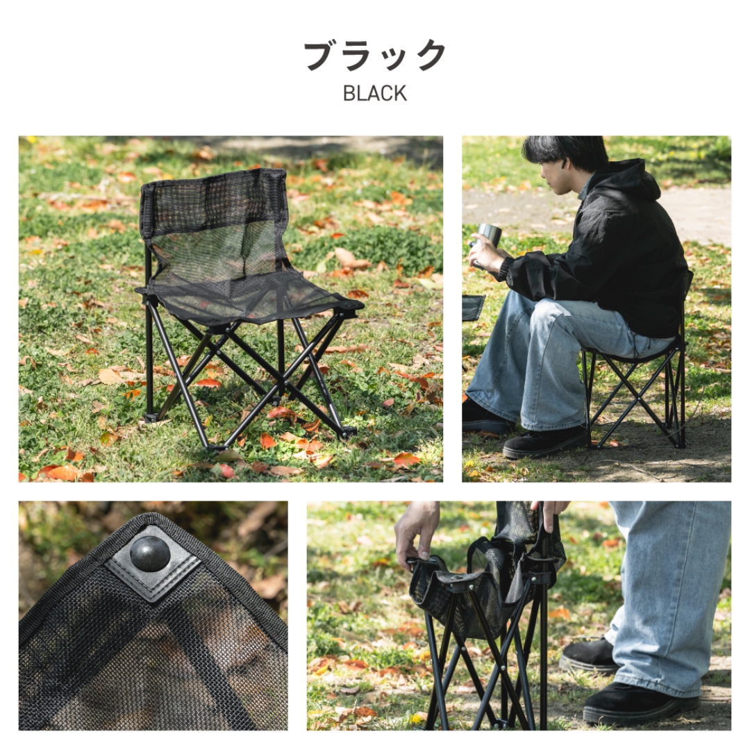 コンパクトチェア メッシュ