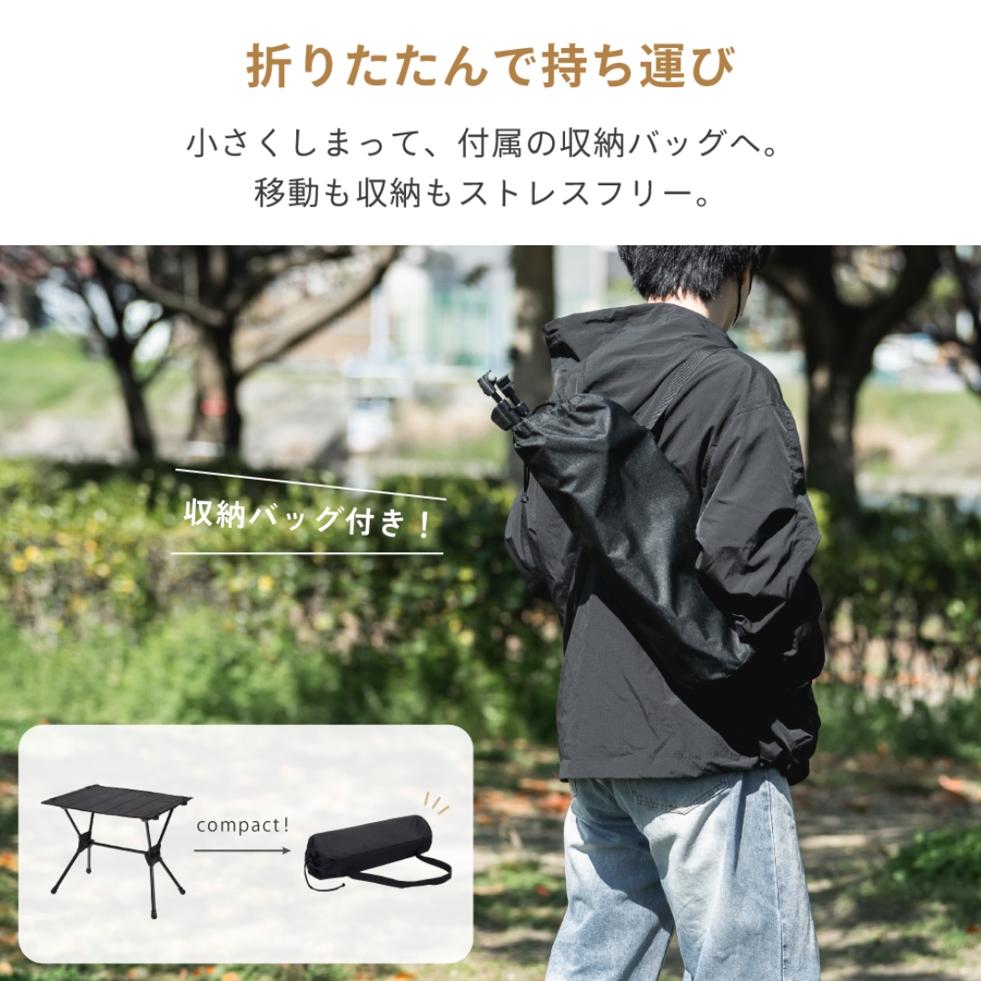 マジカルテーブル