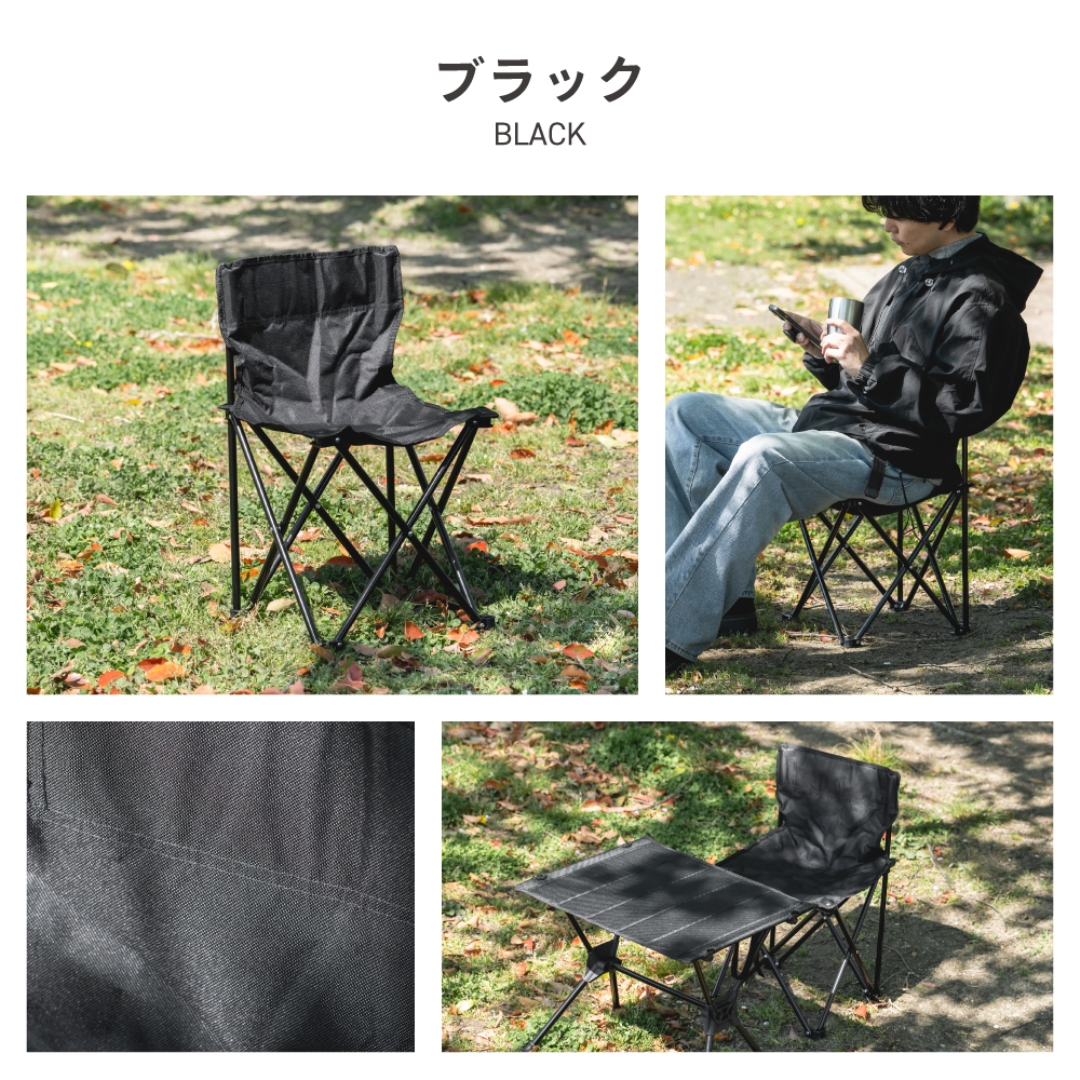 ジュニアコンパクトチェア ブラック