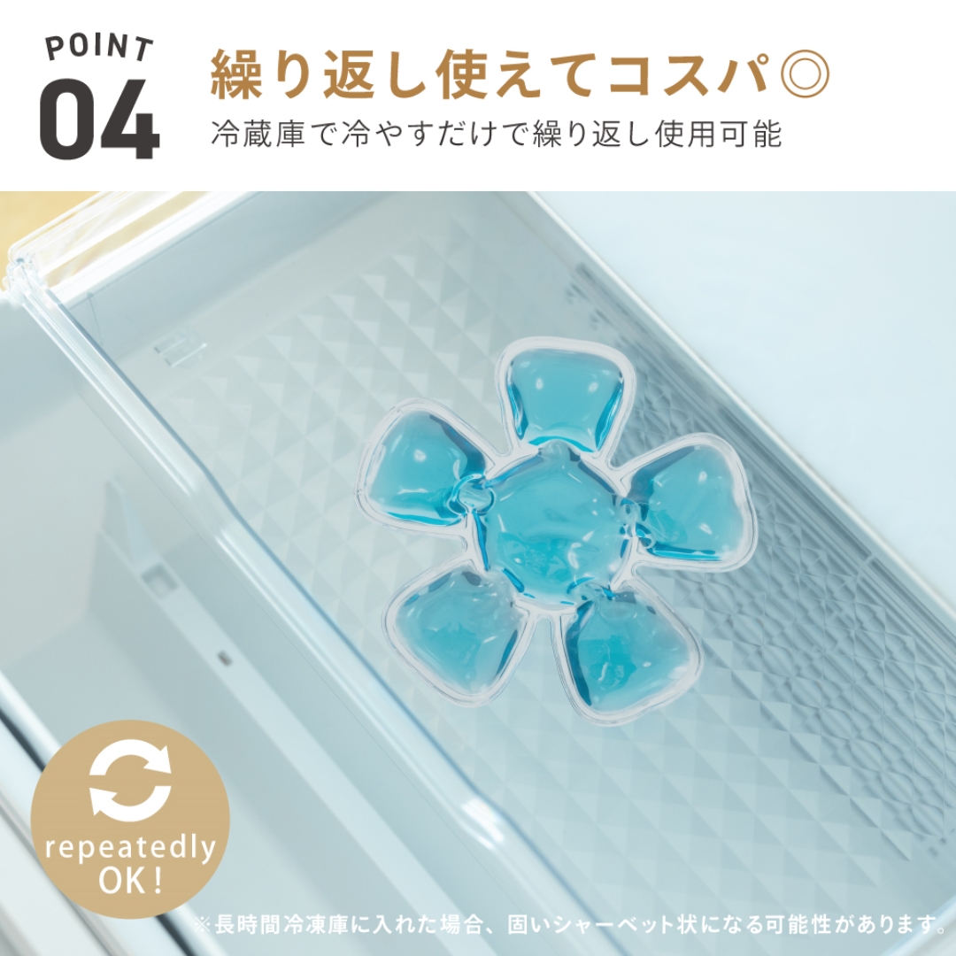 帽子用ゲル保冷シート