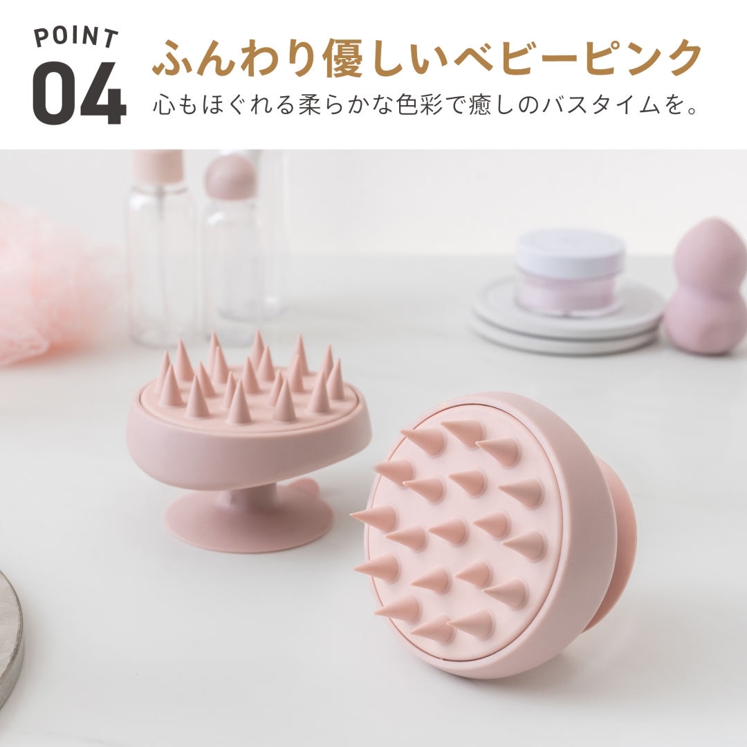 シャンプーブラシ