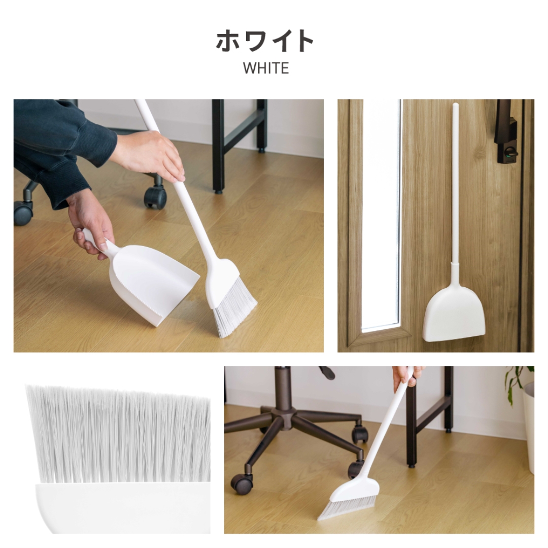 マグネットほうき