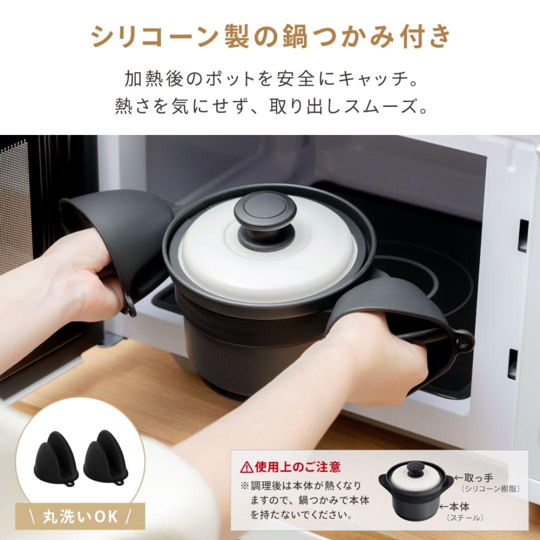 電子レンジ調理器ポット