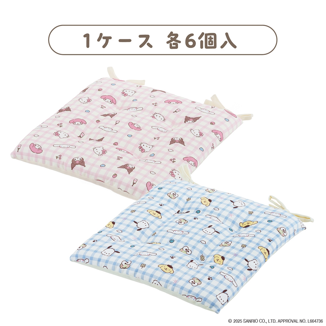 シートクッション アソート