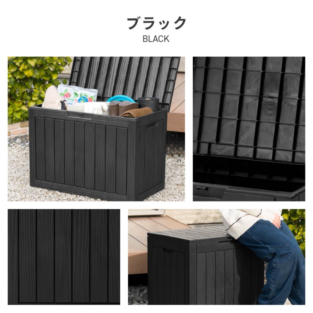 ストレージBOX L BK