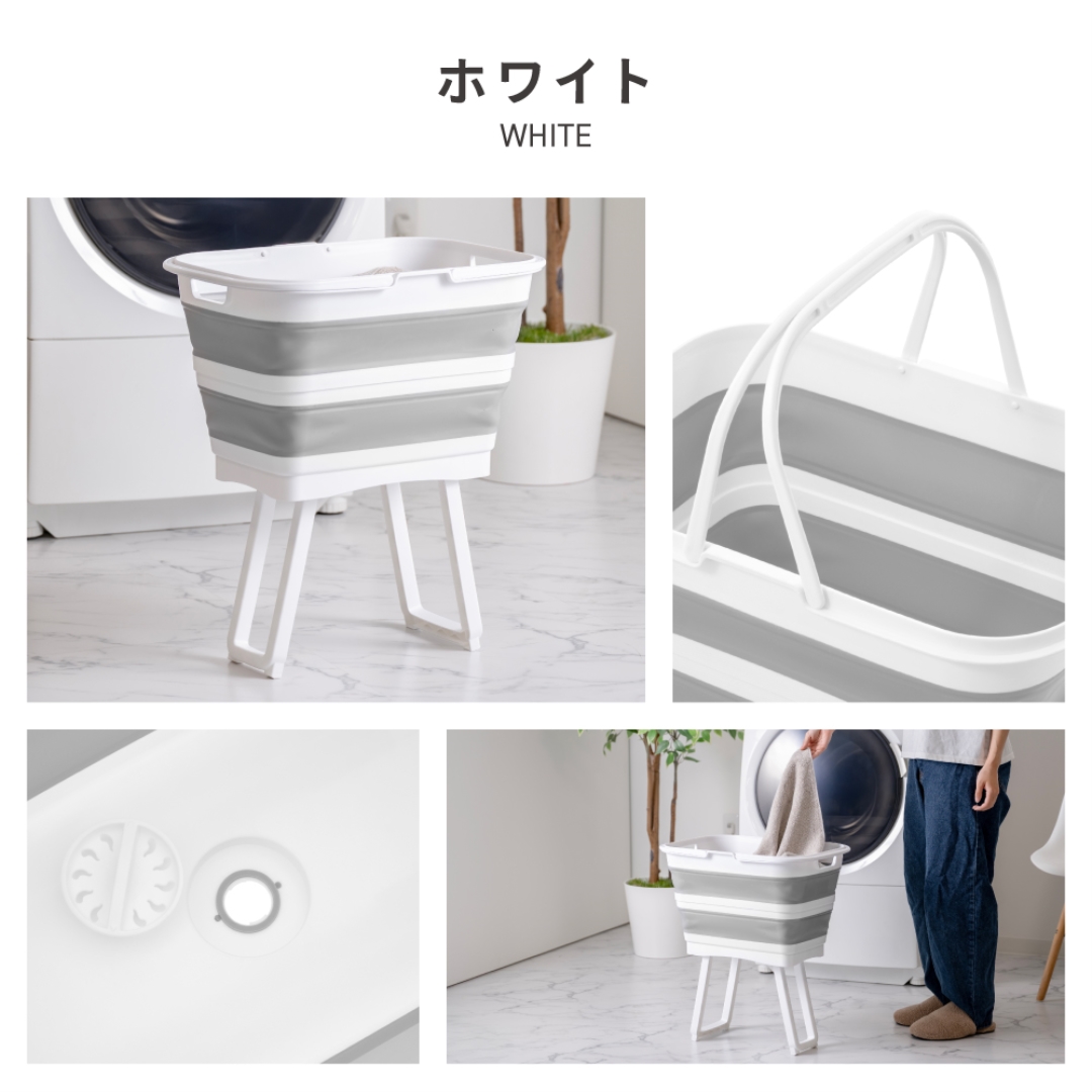 脚付き折りたたみランドリーバスケット