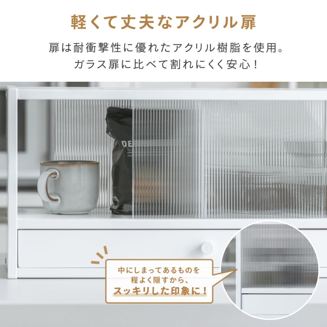 カウンター上ラック