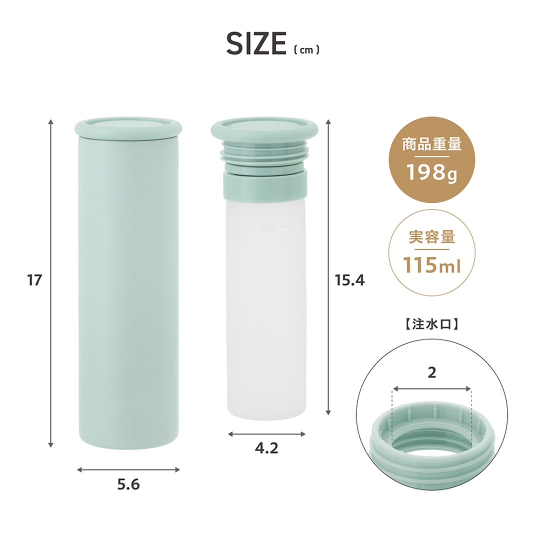 スティック氷のう ベージュ