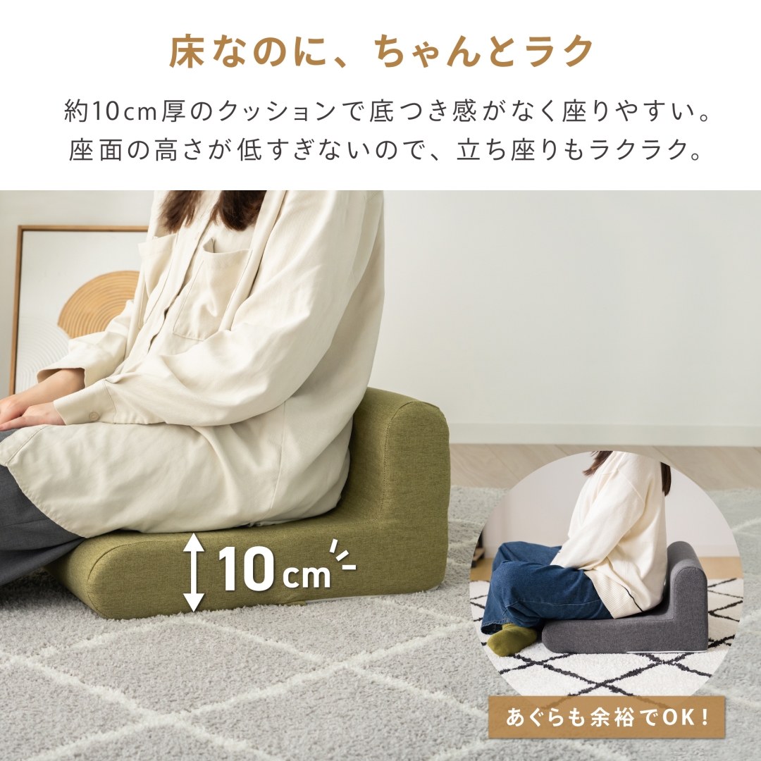ごろごろできるフロアクッショングレー