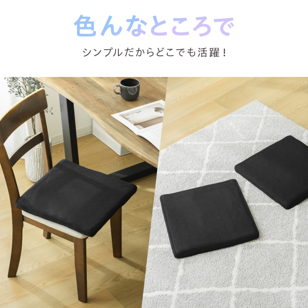 スプリレタン シートクッション