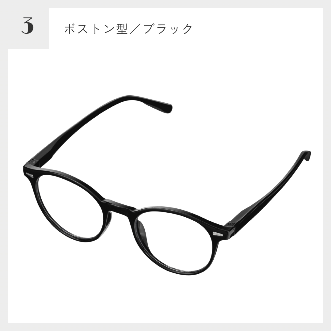調光サングラスアソート 陳列BOX付