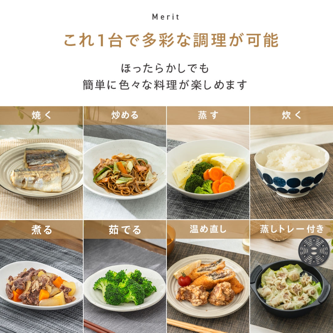 電子レンジ調理器 深型蒸しトレー付き