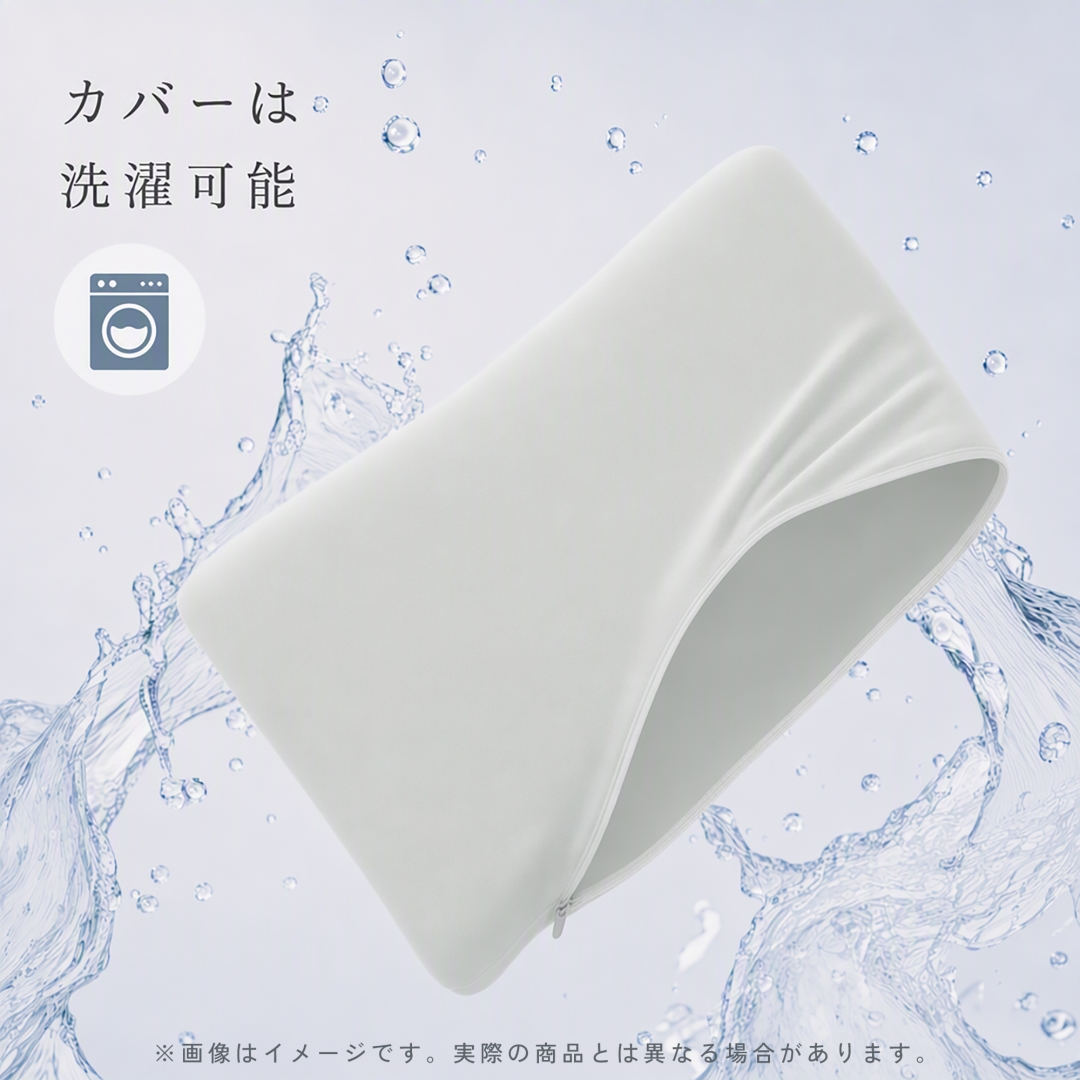 もっちり触感低反発レアまくら