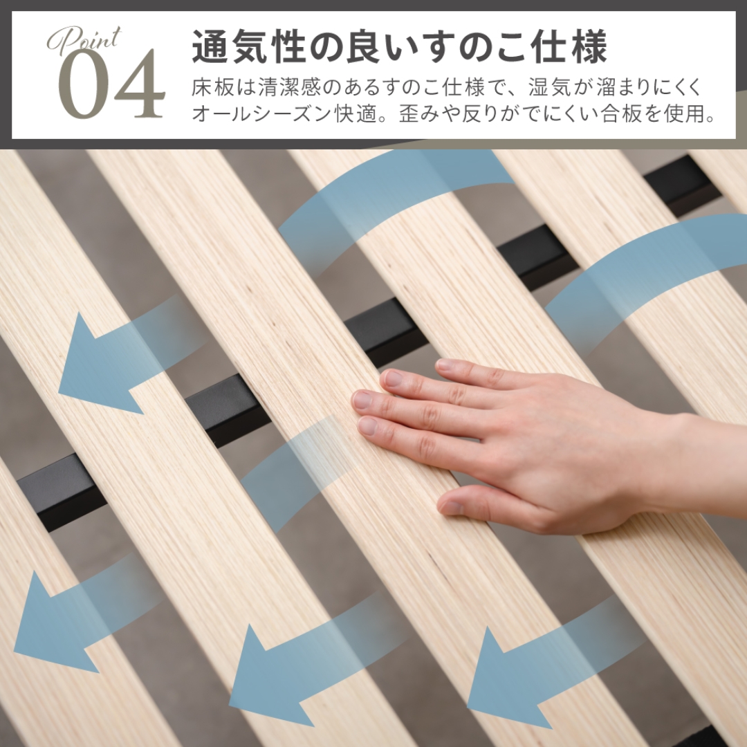 背もたれ付きファブリックベッドS