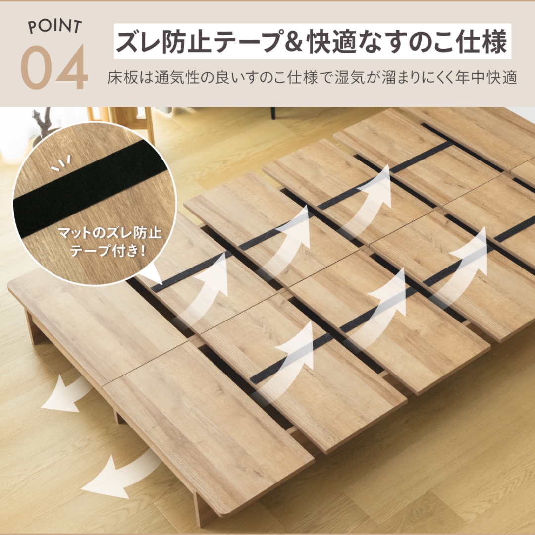 ステージベッド コンセント付きS