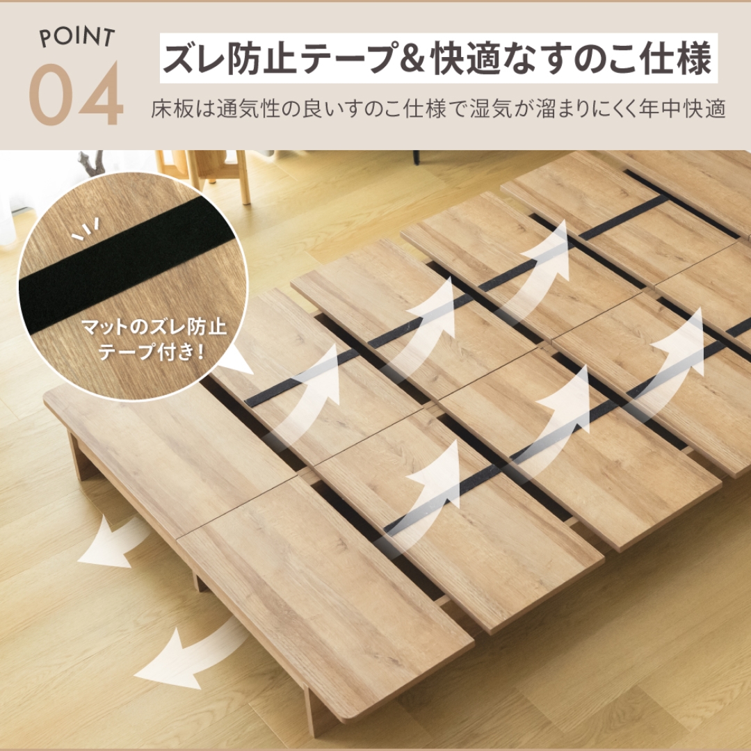 宮付きステージベッド コンセント付きS