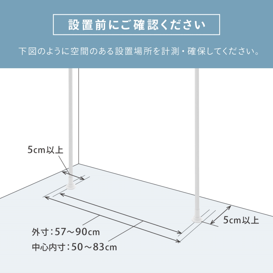 突っ張りトイレラック2段