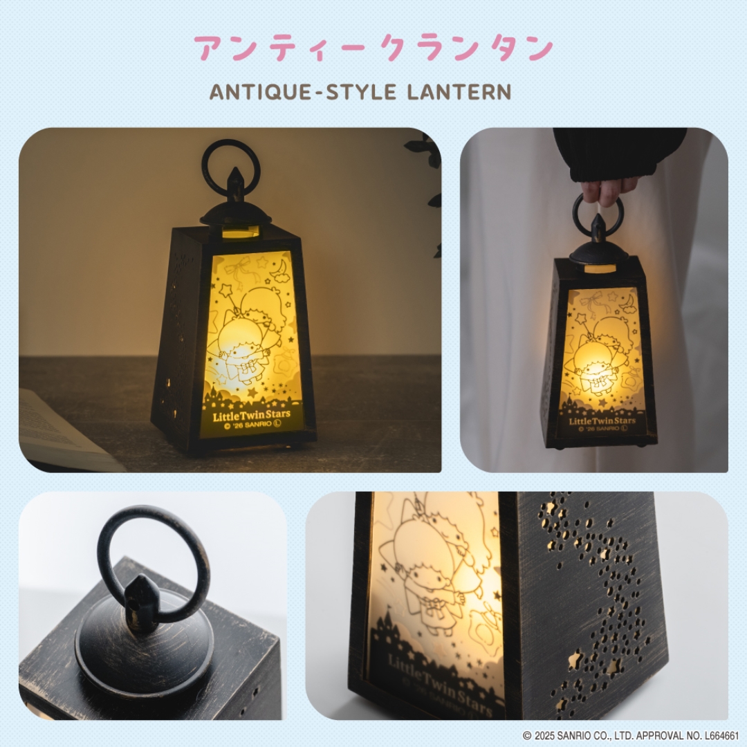 アンティークランタン