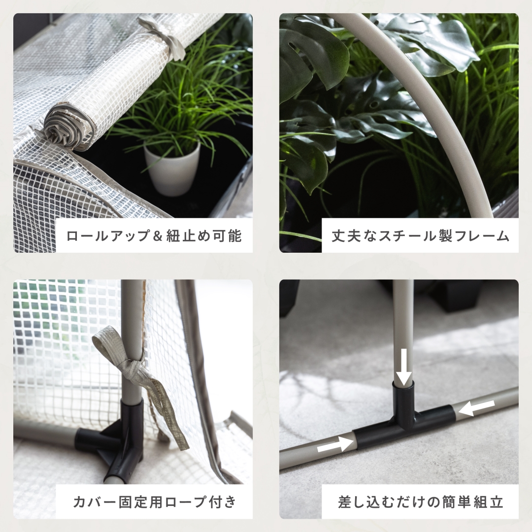 ドーム型ビニール温室