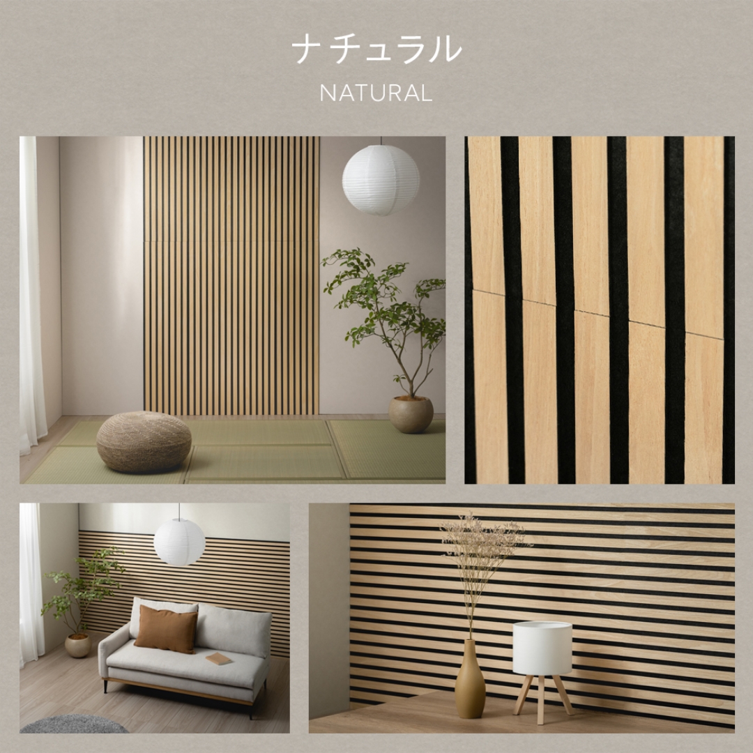 軽量吸音パネル1230NA 4枚入