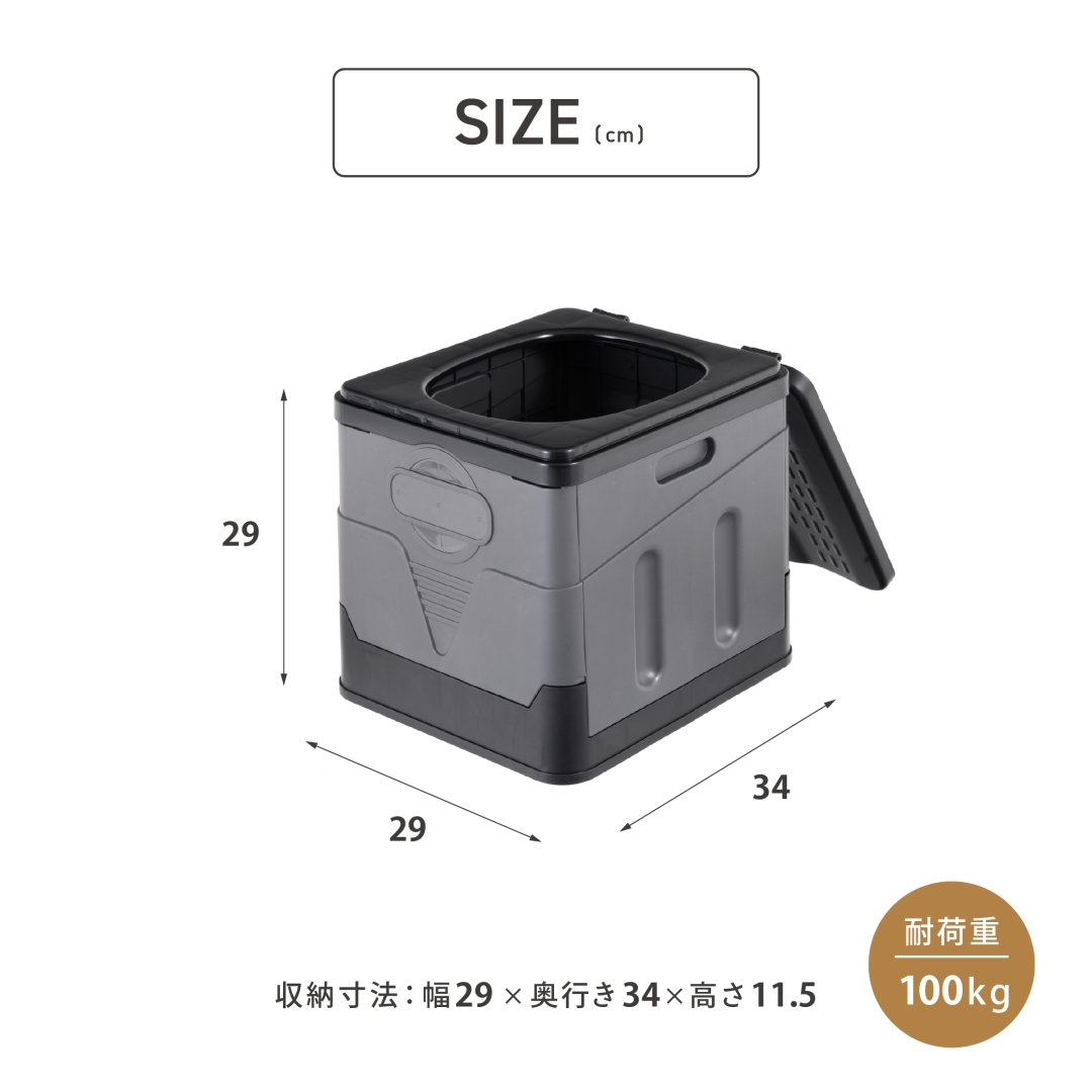 折りたたみ簡易トイレ