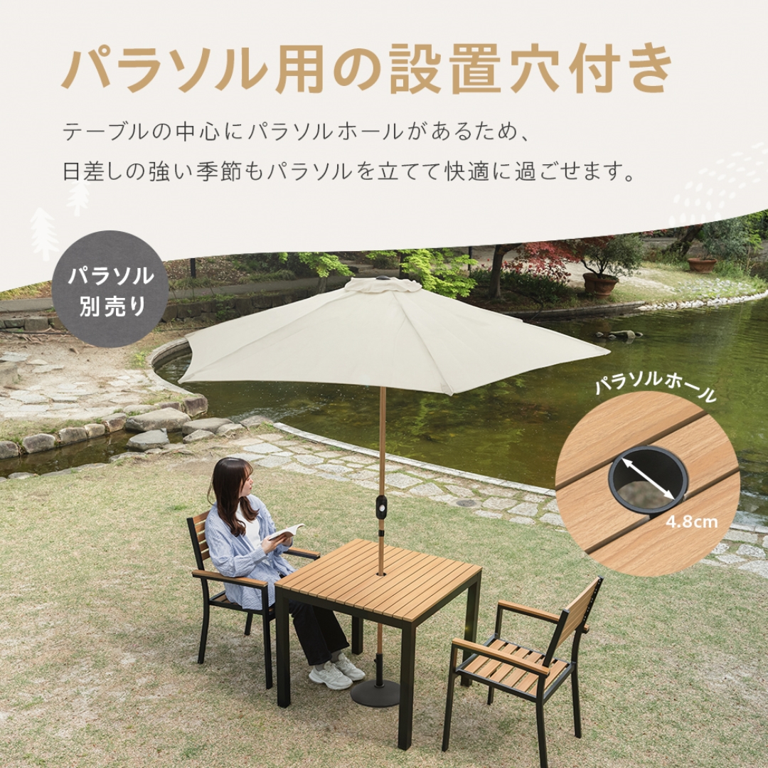 ウッド調アルミテーブル正方形