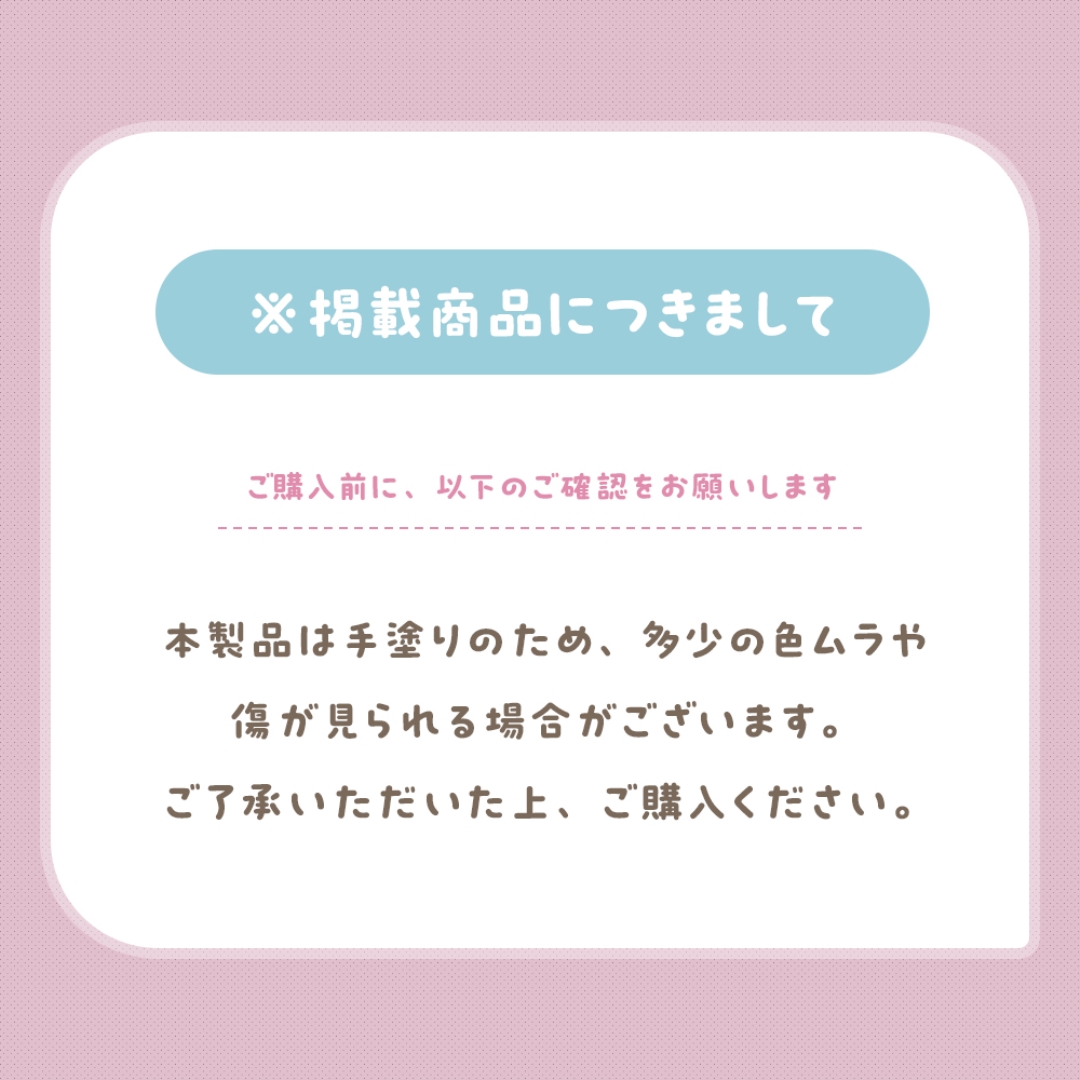 サンリオガーデンツリーテーブル
