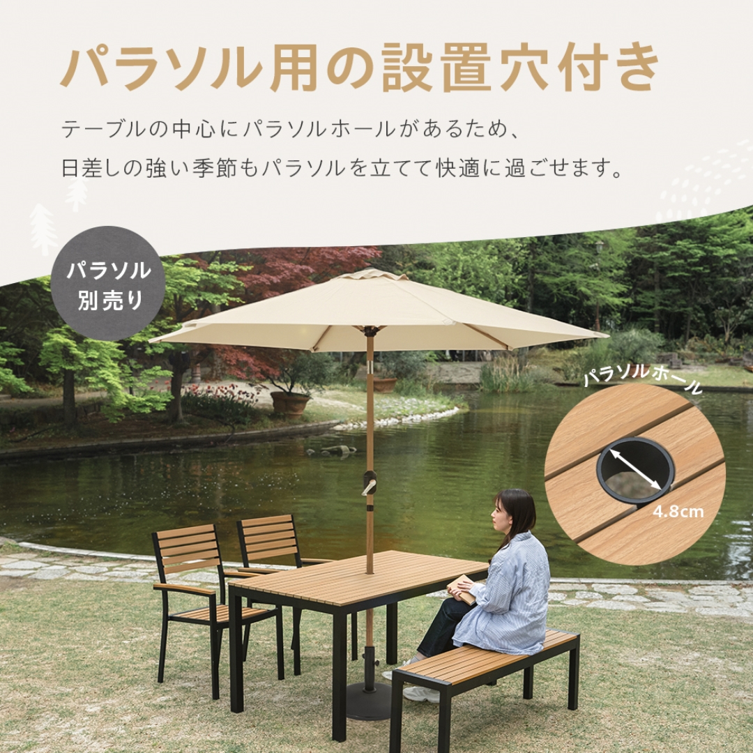 ウッド調アルミテーブル長方形
