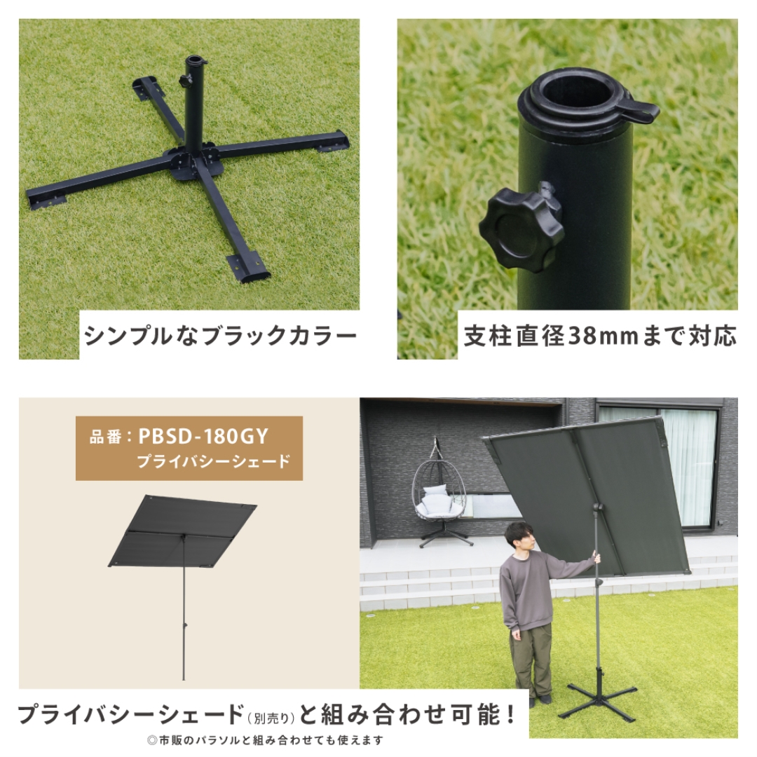 折りたたみスタンド