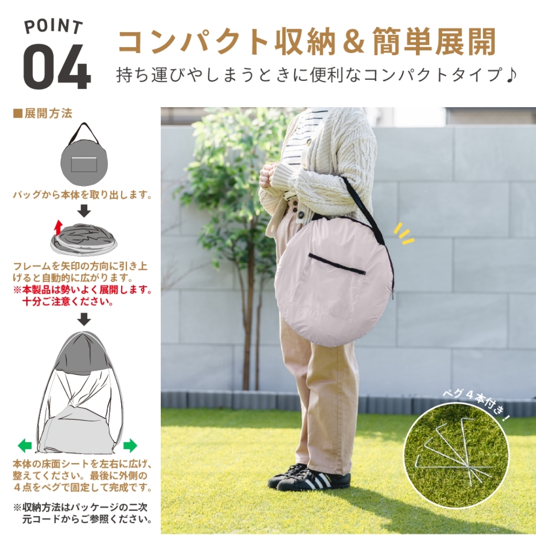 クイックエクスパンドサンシェード ソフトパープル