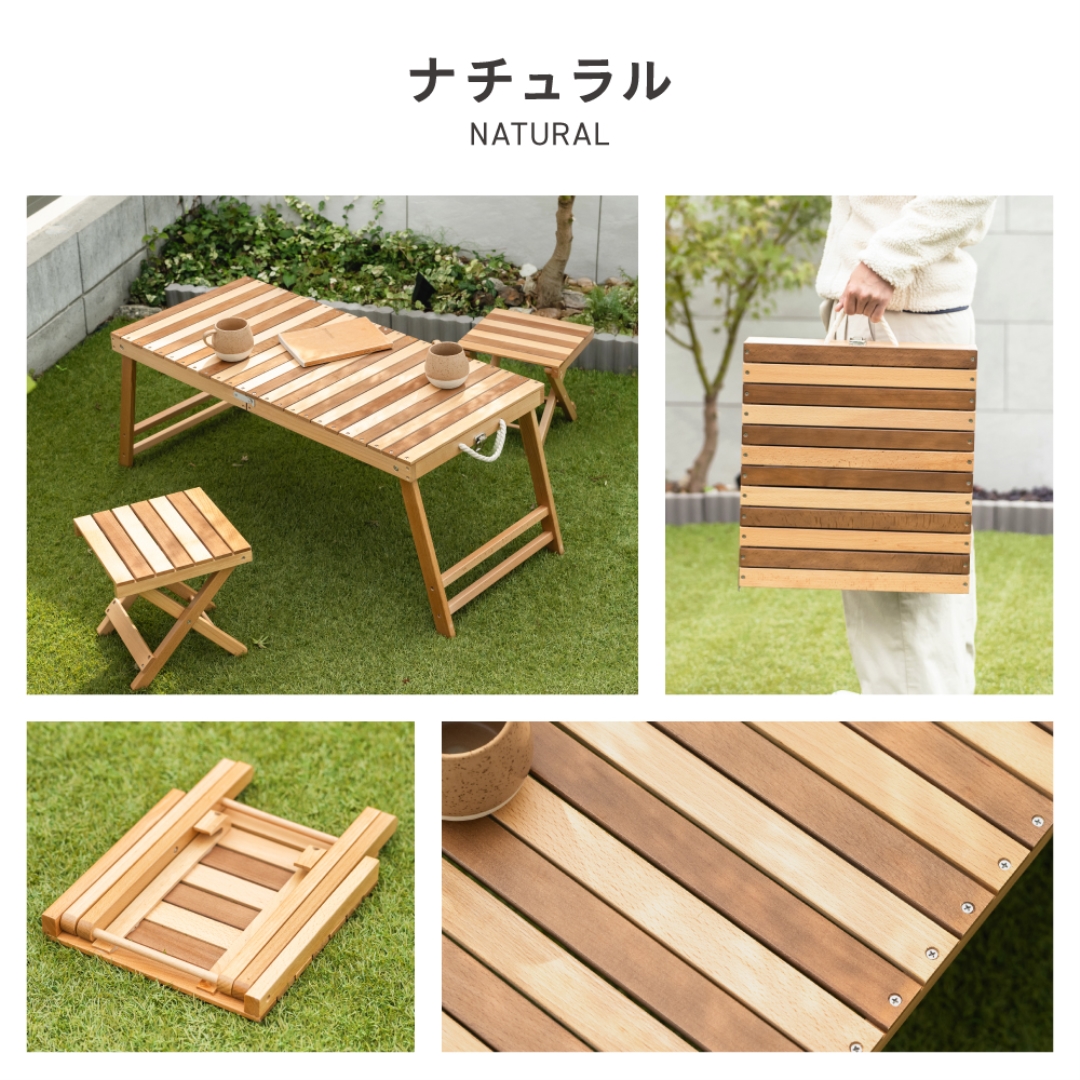 折りたたみ3点セット