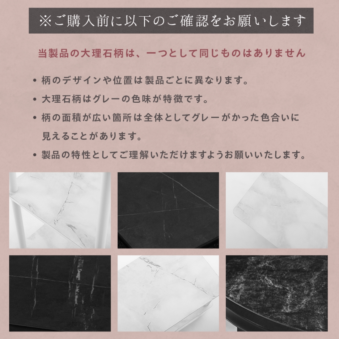 ネストテーブル大理石柄60ホワイト